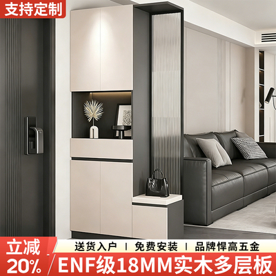 实木鞋柜玄关柜一体靠墙屏风隔断柜家用客厅2026新款轻奢玻璃边柜