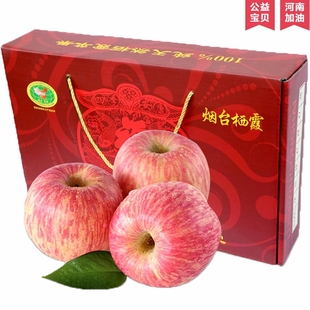 正宗烟台红富士苹果10斤箱高端礼盒装新鲜水果特级山东大平果送礼