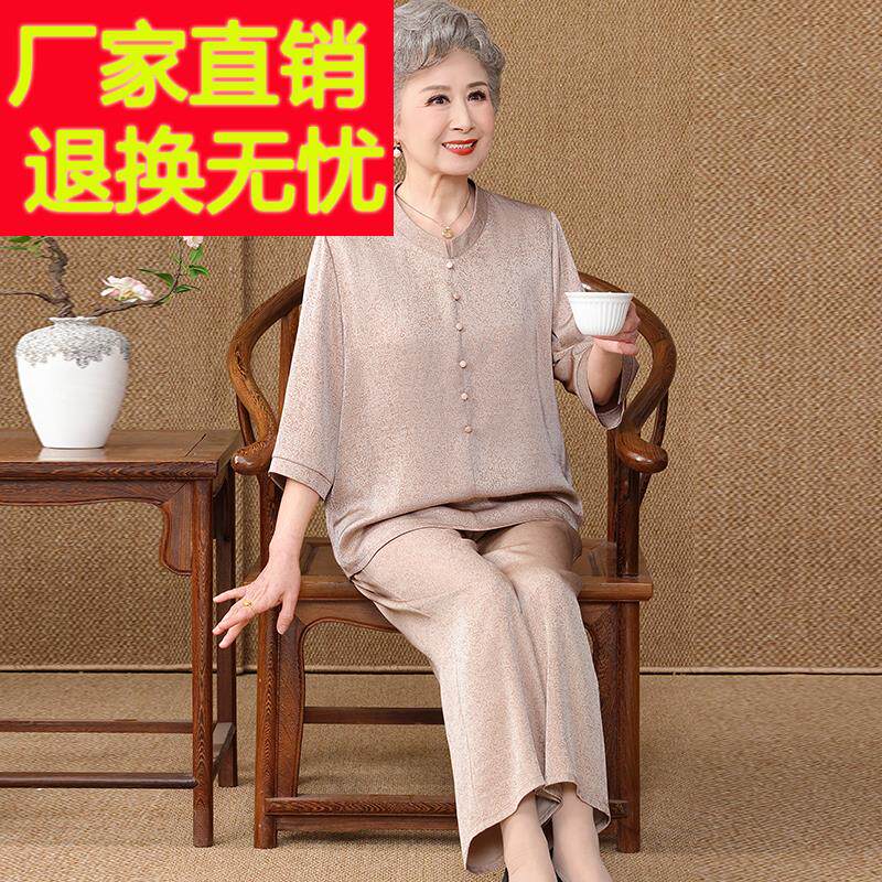 大码中老年人奶奶套装T恤女纯色夏装桑蚕丝100%中式妈妈真丝上衣