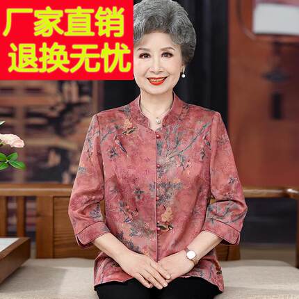 时尚中老年人衬衫女夏装桑蚕丝100%套装大尺码奶奶国风真丝开衫上