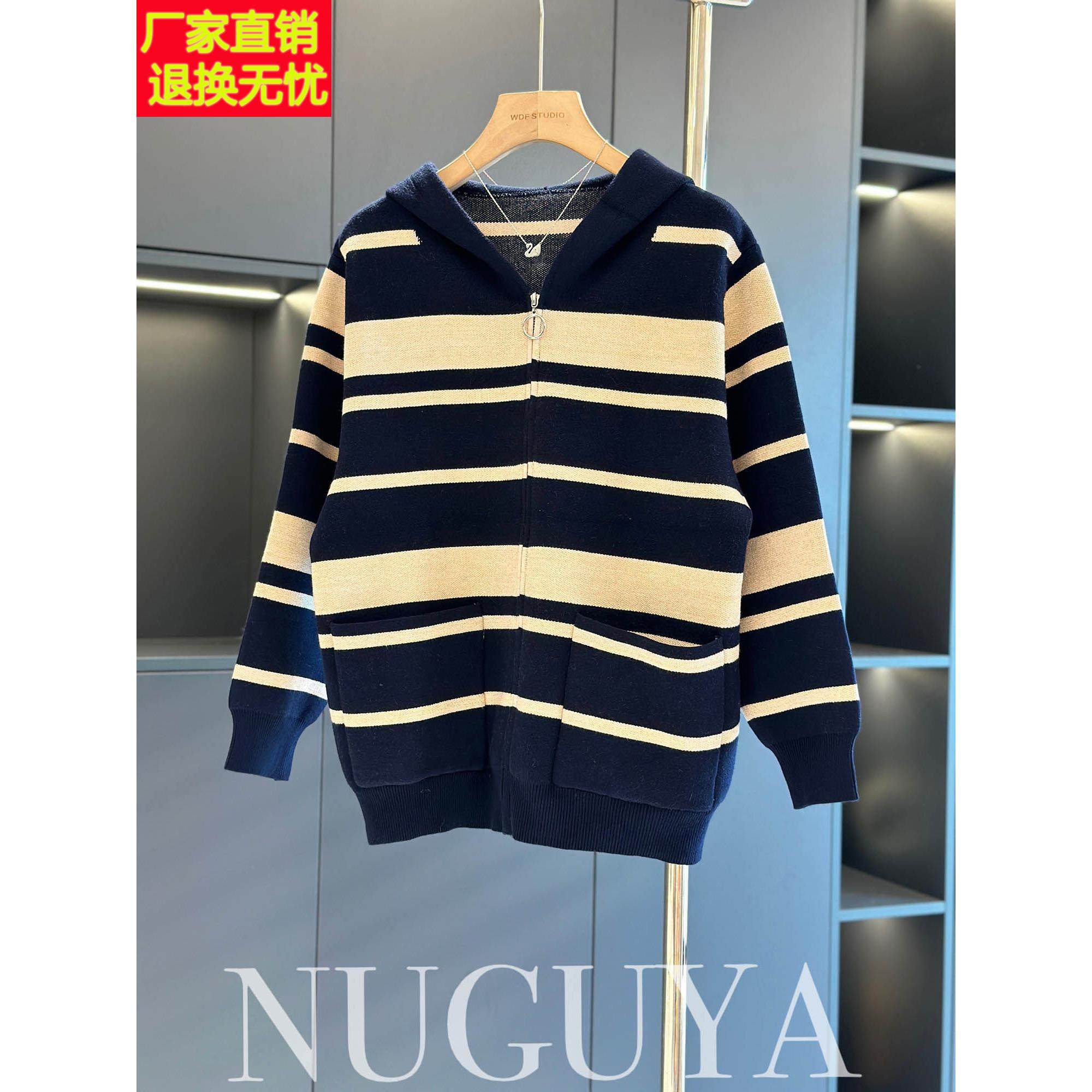 妈妈装秋装连帽外套女秋装新款上衣中老年休闲夹克衫阔太太针织衫