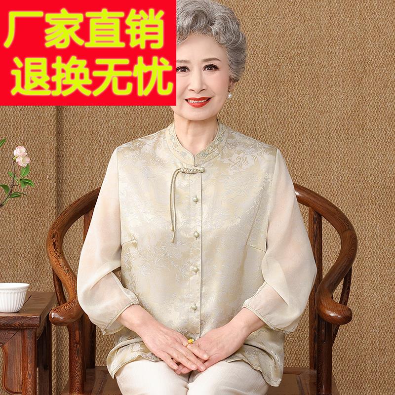 国风中老年人纱袖衬衫女夏装桑蚕丝100%大码奶奶中式真丝上衣薄款