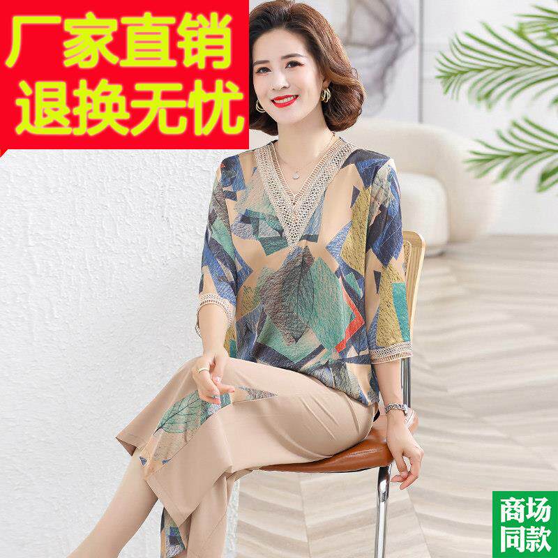 杭州真丝妈妈装夏季新款洋派时尚中老年女装短袖套装桑蚕丝两件套