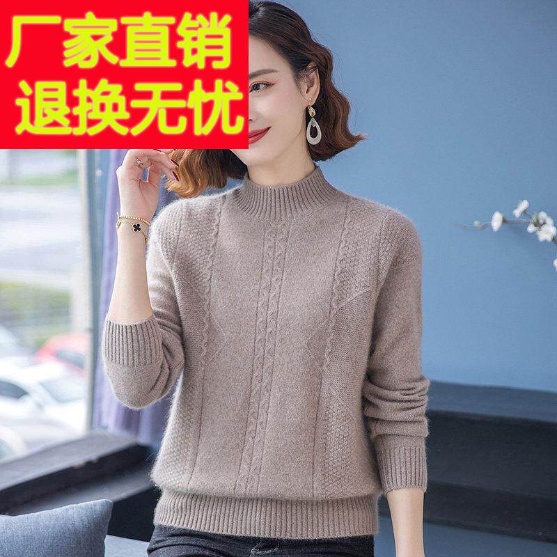 中老年妈妈装100%纯羊毛衫2024秋冬半高领打底衫女装短款加厚毛衣
