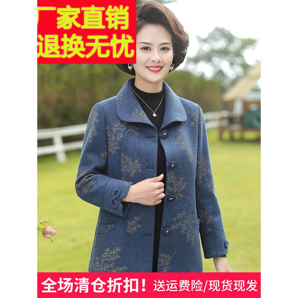中年妈妈春秋毛呢外套2025新款洋气50岁中老年女秋冬短款呢子上衣
