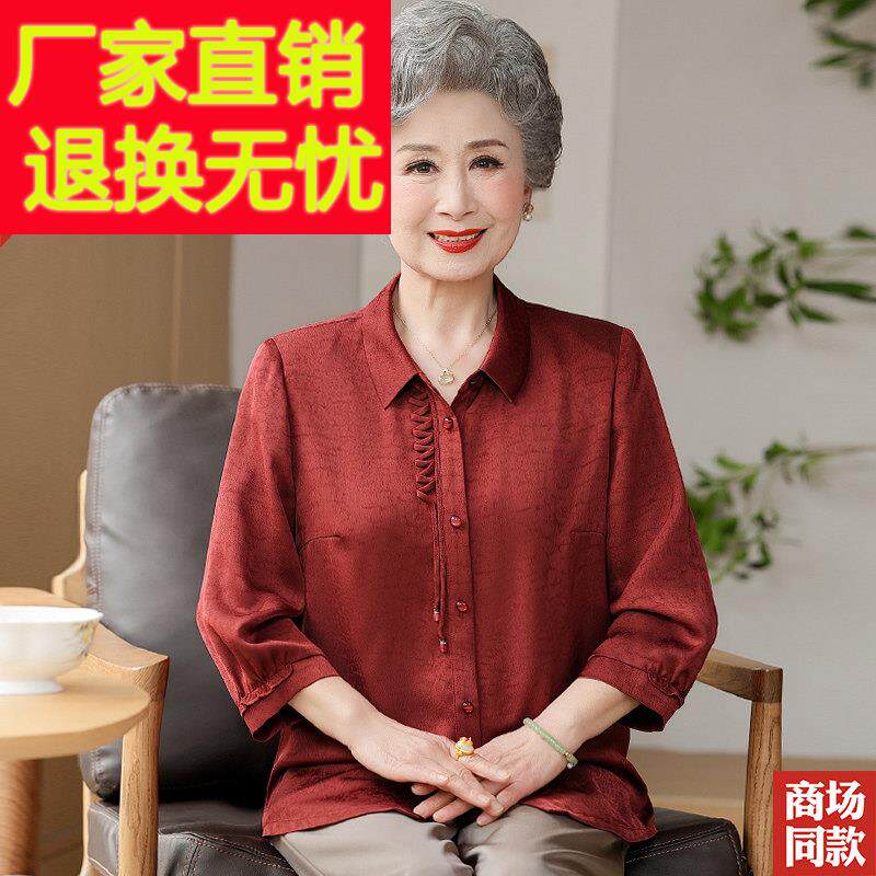 夏季新款妈妈夏装香云纱衬衫高档喜婆婆红色衬衣大码奶奶真丝上衣