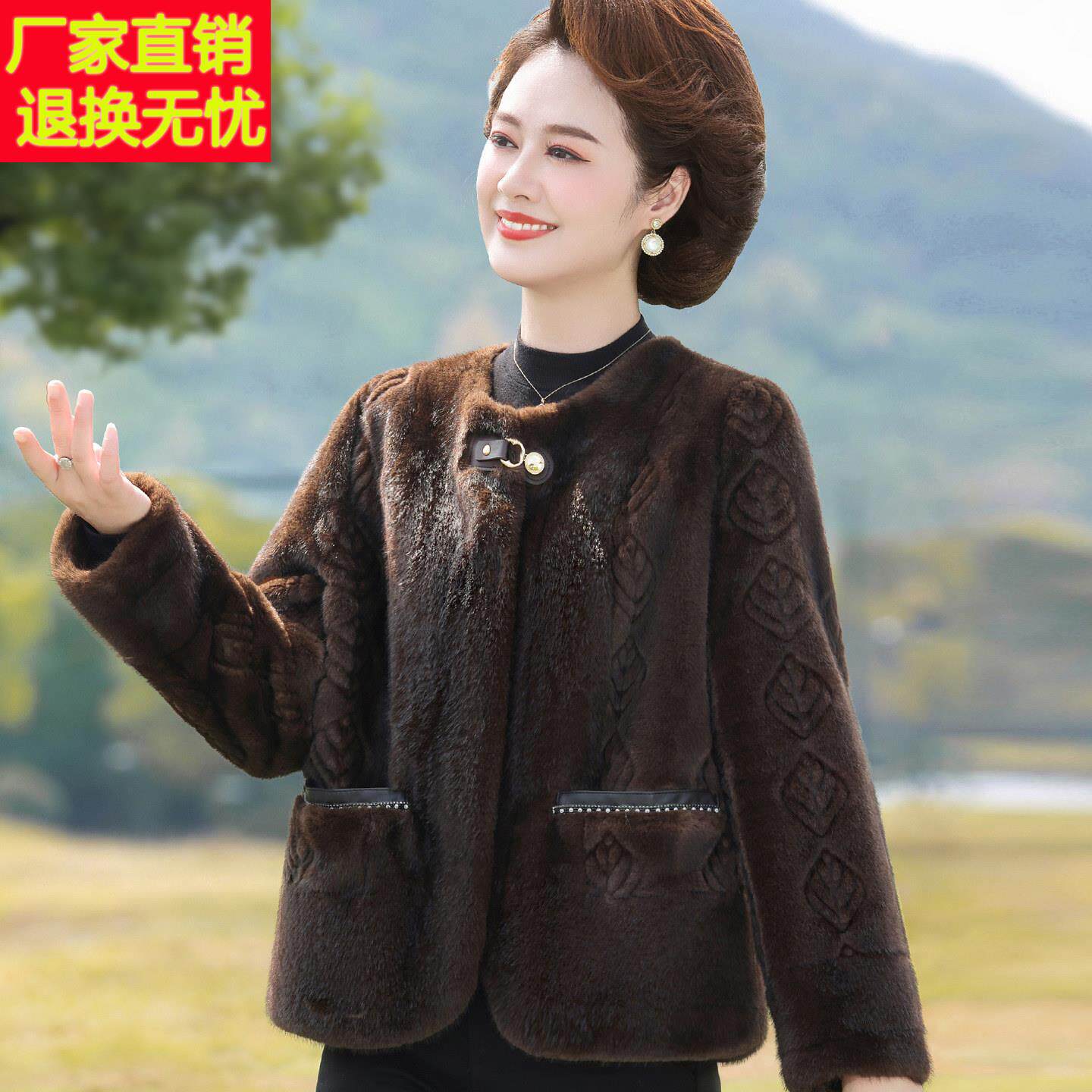 矮个子年轻妈妈冬装皮草外套时尚新款中老年女流行皮毛一体厚大衣