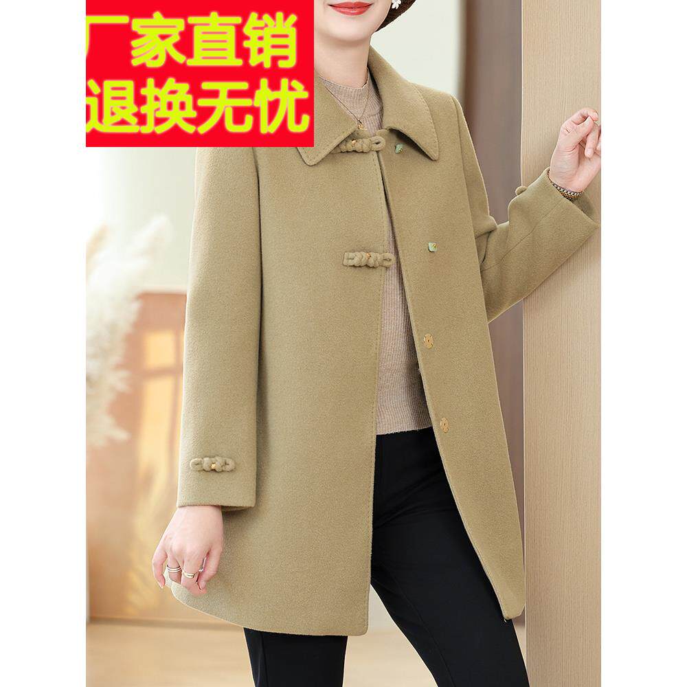 2025新款妈妈秋装中长款新中式国风呢子大衣中老年女冬装毛呢外套