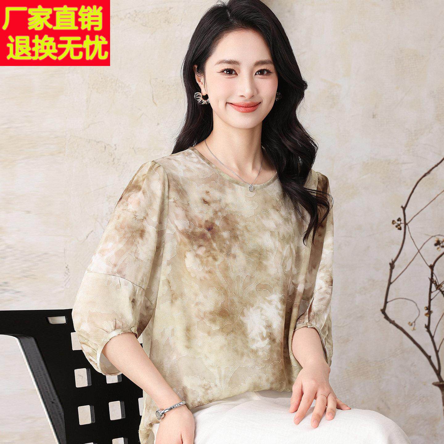 时尚中年T恤女圆领夏装桑蚕丝100%套装小个妈妈真丝套头上衣薄款