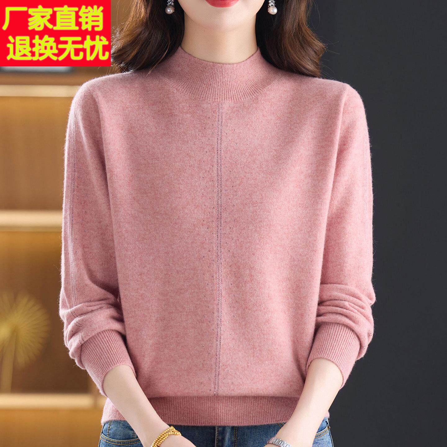时尚中年羊绒衫100%毛衣女秋冬半高圆领妈妈套头针织打底衫女上衣