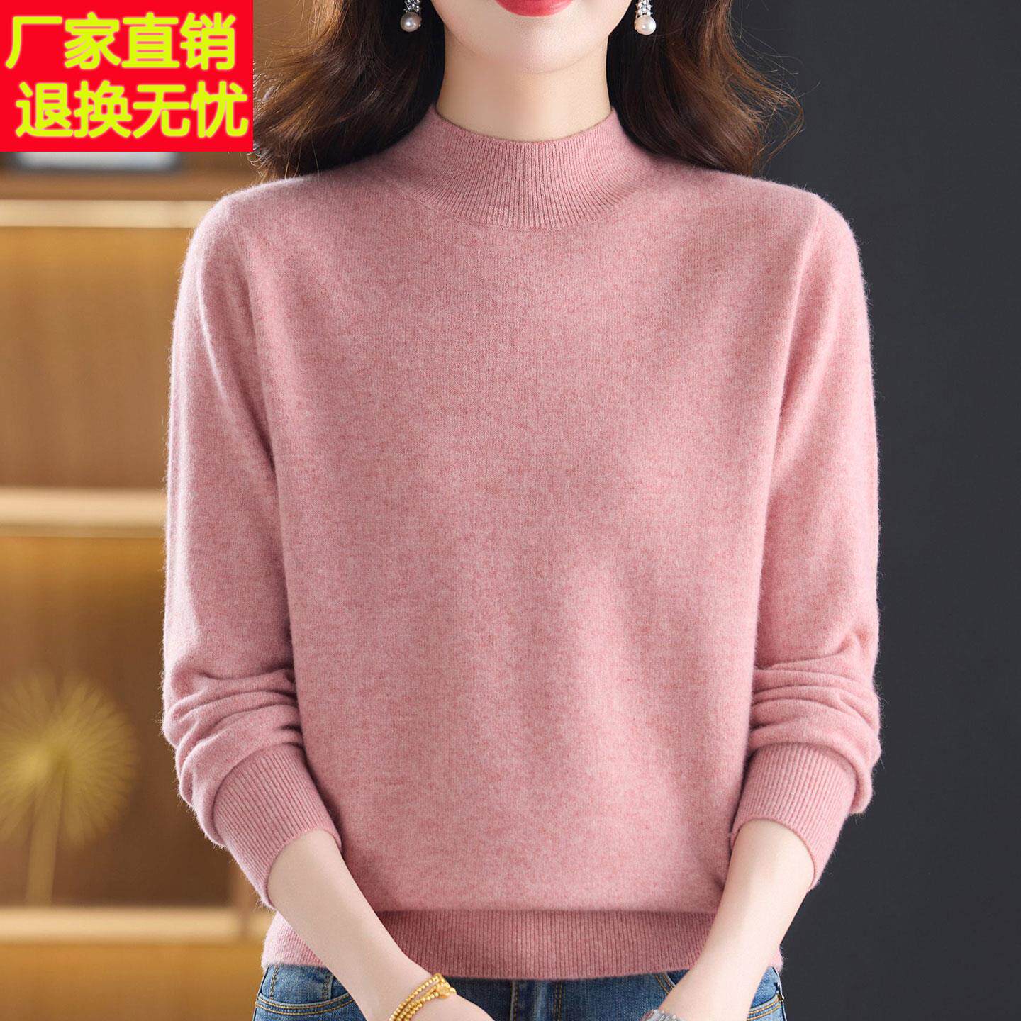 洋气中年羊绒衫100%毛衣女秋冬半高圆领妈妈针织打底衫女上衣短款
