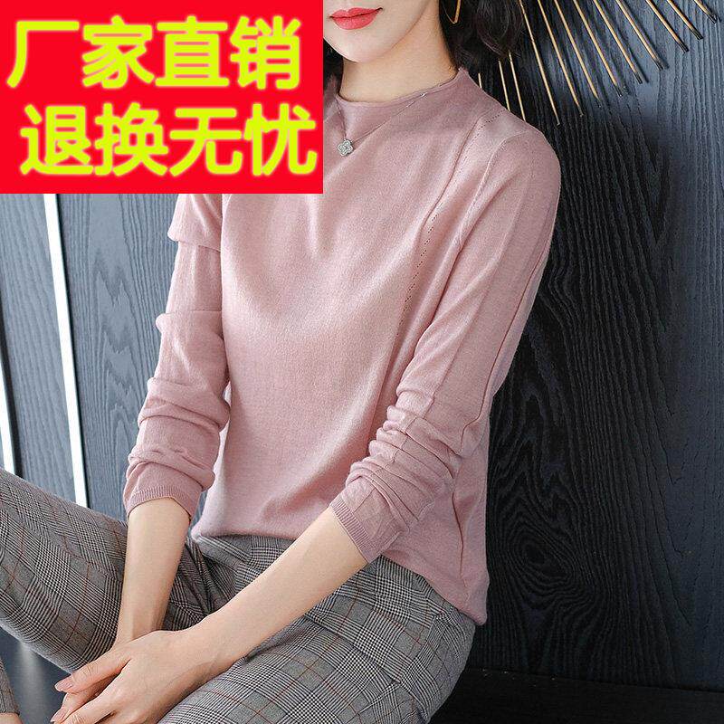 超细羊毛针织打底衫秋装2025年新款女装洋气内搭上衣薄款毛衣春秋