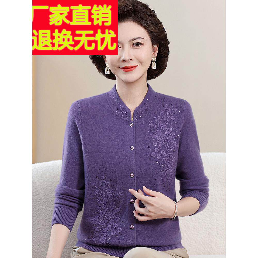 100%山羊绒洋气中年妈妈立领毛衣女秋冬开衫针织衫外套女上衣短款