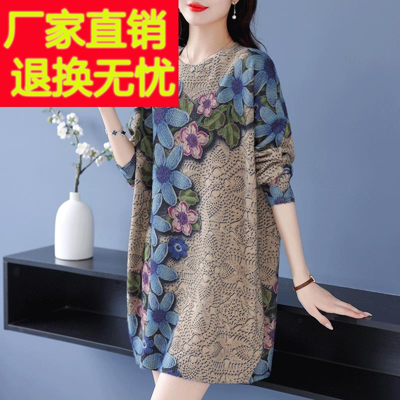 加肥加大码胖妈妈秋冬针织连衣裙中长款毛衣中老年女装打底裙宽松