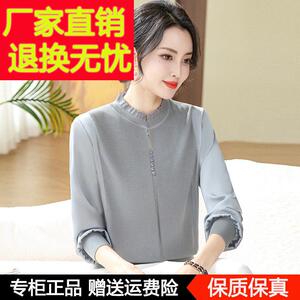 春夏款圆领长袖桑蚕丝针织拼接上衣时尚中老年妈妈装春季薄款衣服