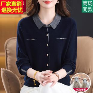 中年妈妈纯羊毛衫翻领毛衣高贵中老年女装秋冬打底衫五十多岁洋气