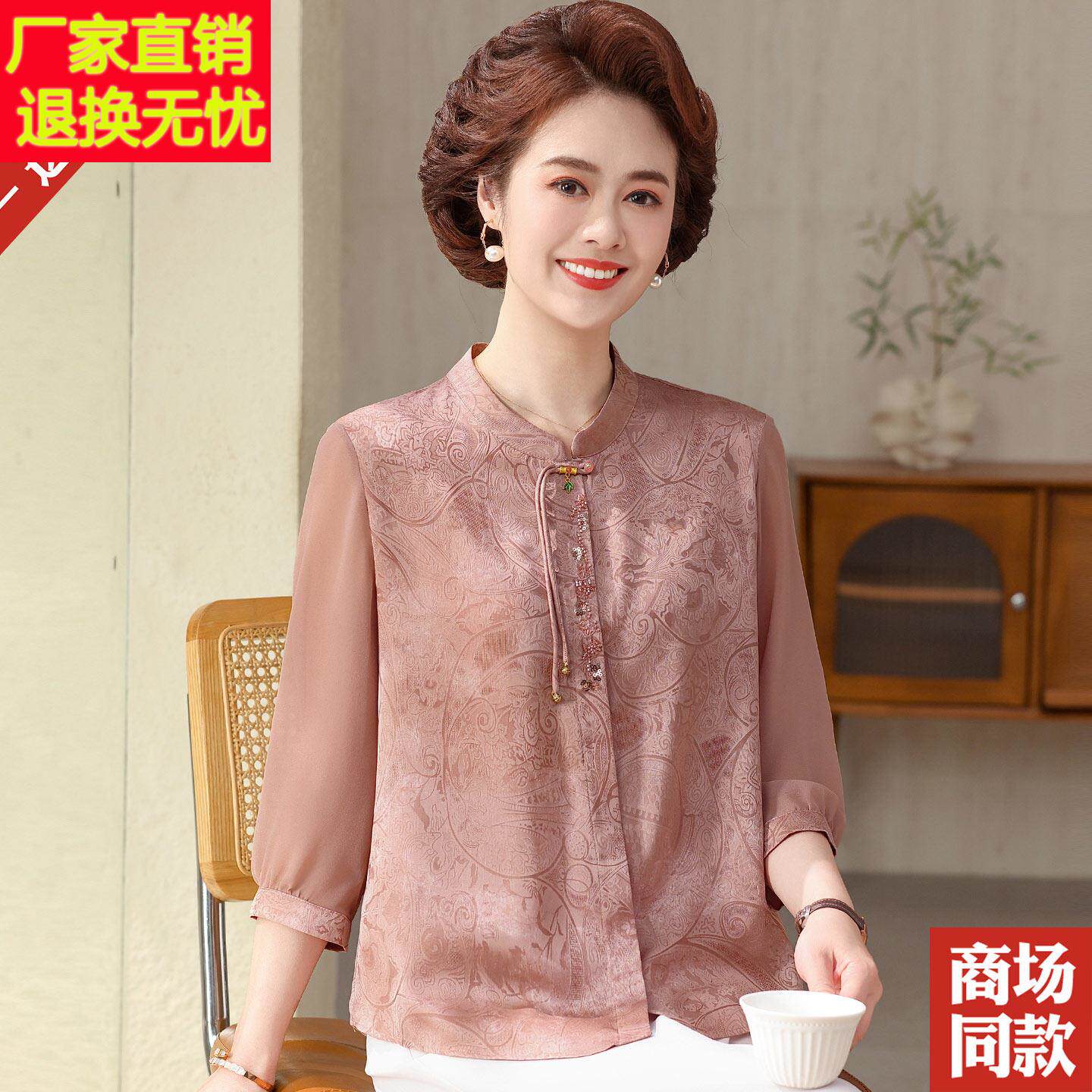 新中式国风桑蚕丝上衣服中老年人妈妈装夏季新款高贵真丝衬衫小衫