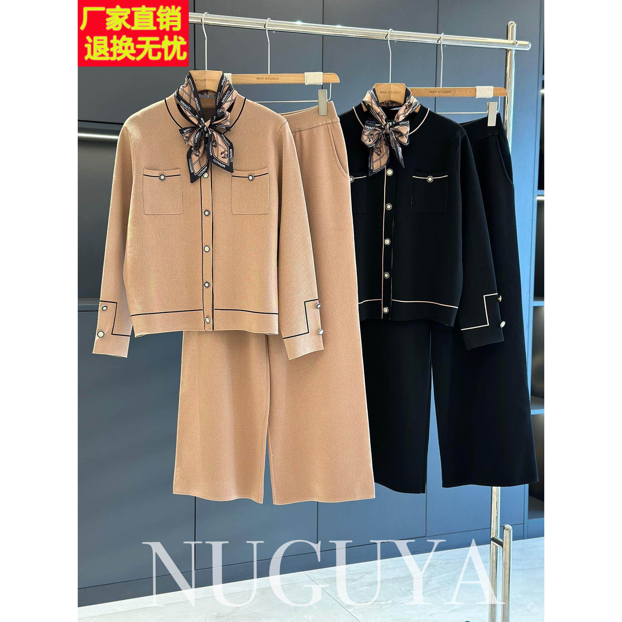 时尚休闲冰丝套装女妈妈春秋新款大码气质小香风中老年针织两件套