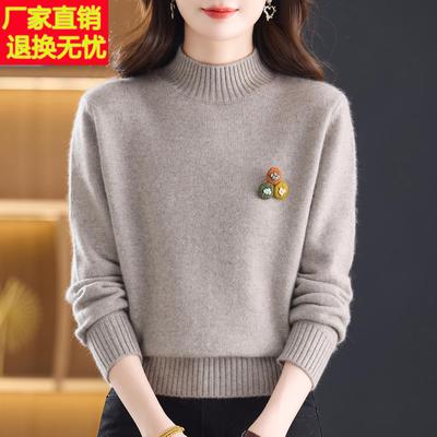 纯羊毛衫女士毛衣秋冬季妈妈装2025新款羊绒打底加厚保暖半高领