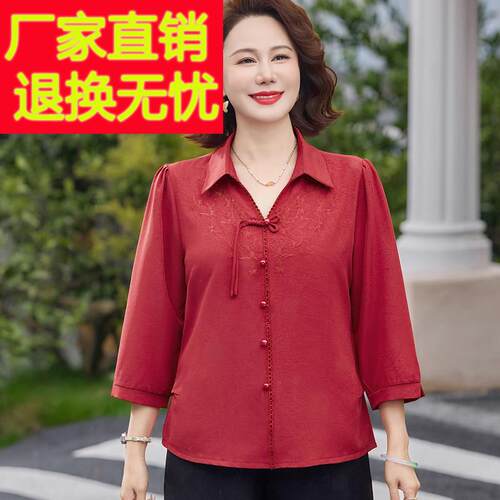 新中式喜妈妈婚宴装真丝翻领中袖衬衫女夏季中老年桑蚕丝气质上衣