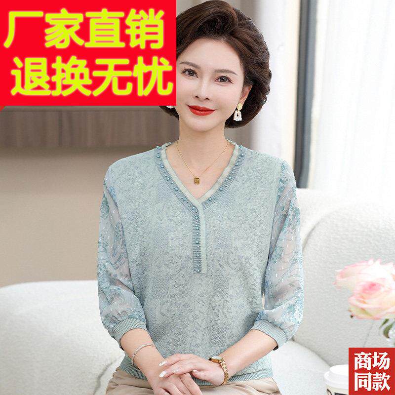 时尚妈妈春装桑蚕丝V领T恤七分袖针织小衫中老年春夏新款上衣显瘦