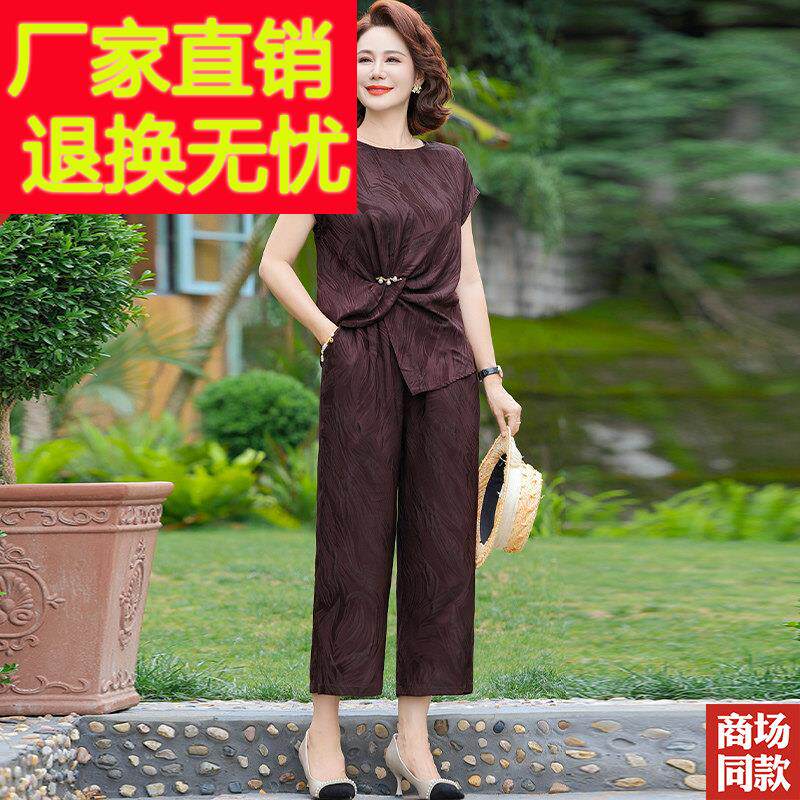 大尺码高档桑蚕丝套装妈妈夏装真丝短袖T恤直筒裤两件套中老年上