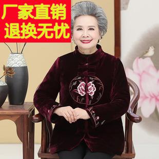 中老年人冬装女妈妈唐装棉衣外套奶奶加绒加厚老人衣服老太太棉袄