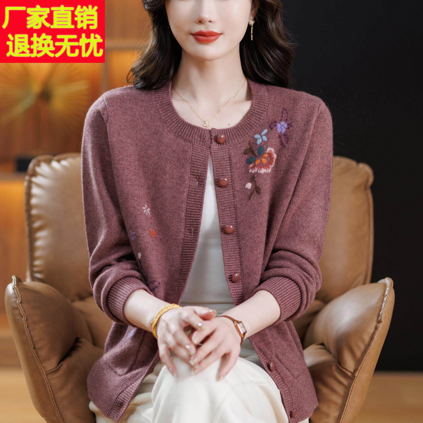 2025新款中老年女装秋冬加厚100%纯羊绒毛衣外套妈妈羊毛开衫上衣