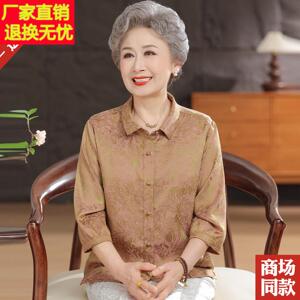 妈妈夏装气质真丝衬衫翻领时尚衬衫中老年人女装老太太桑蚕丝上衣
