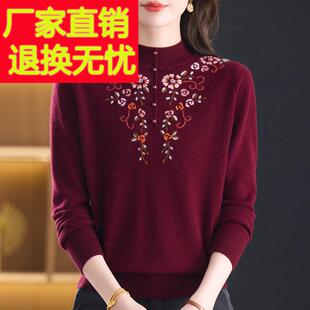 洋气妈妈秋冬新款100纯羊毛绒衫女宽松大码绣花毛衣半高领打底衫