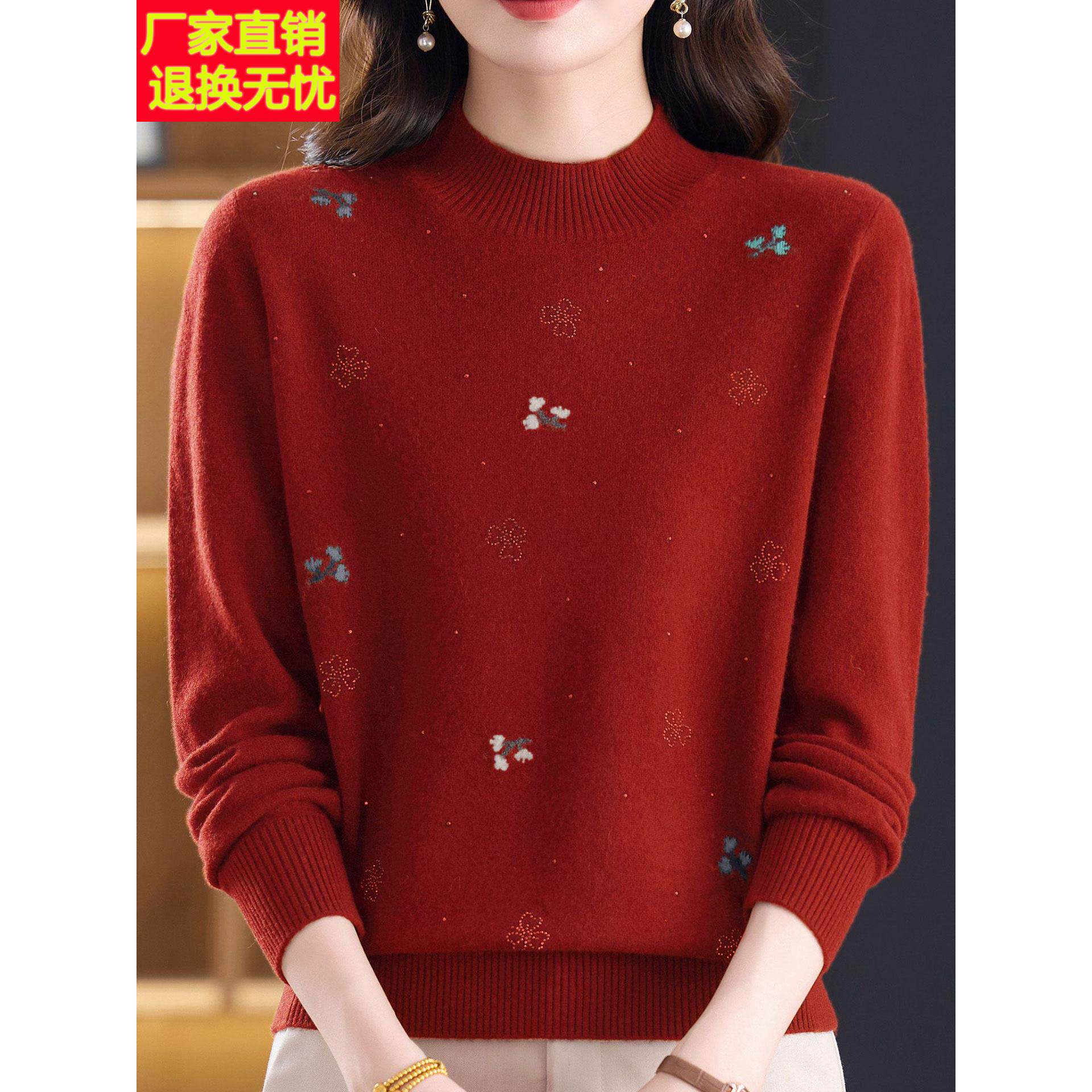 时尚中年半高圆领山羊绒100%毛衣女秋冬妈妈长袖针织打底衫女上衣