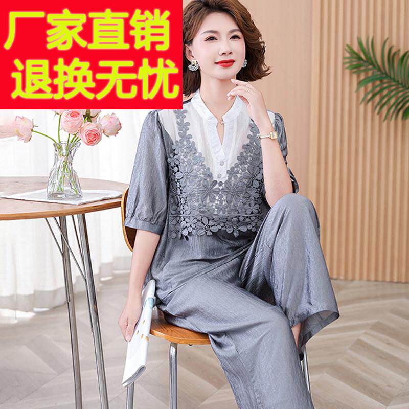 中老年女装夏季V领蕾丝拼接真丝两件套裤洋气妈妈桑蚕丝气质套装