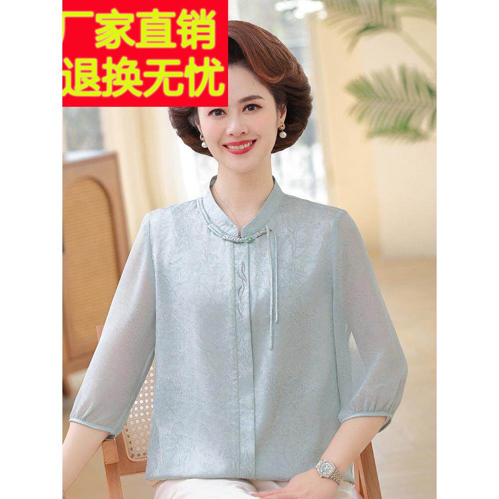 妈妈新中式七分袖真丝小衫夏季新款中老年女装桑蚕丝上衣薄款套头