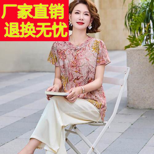 新中式妈妈夏装桑蚕丝短袖T恤上衣直筒裤两件套女中老年真丝套装