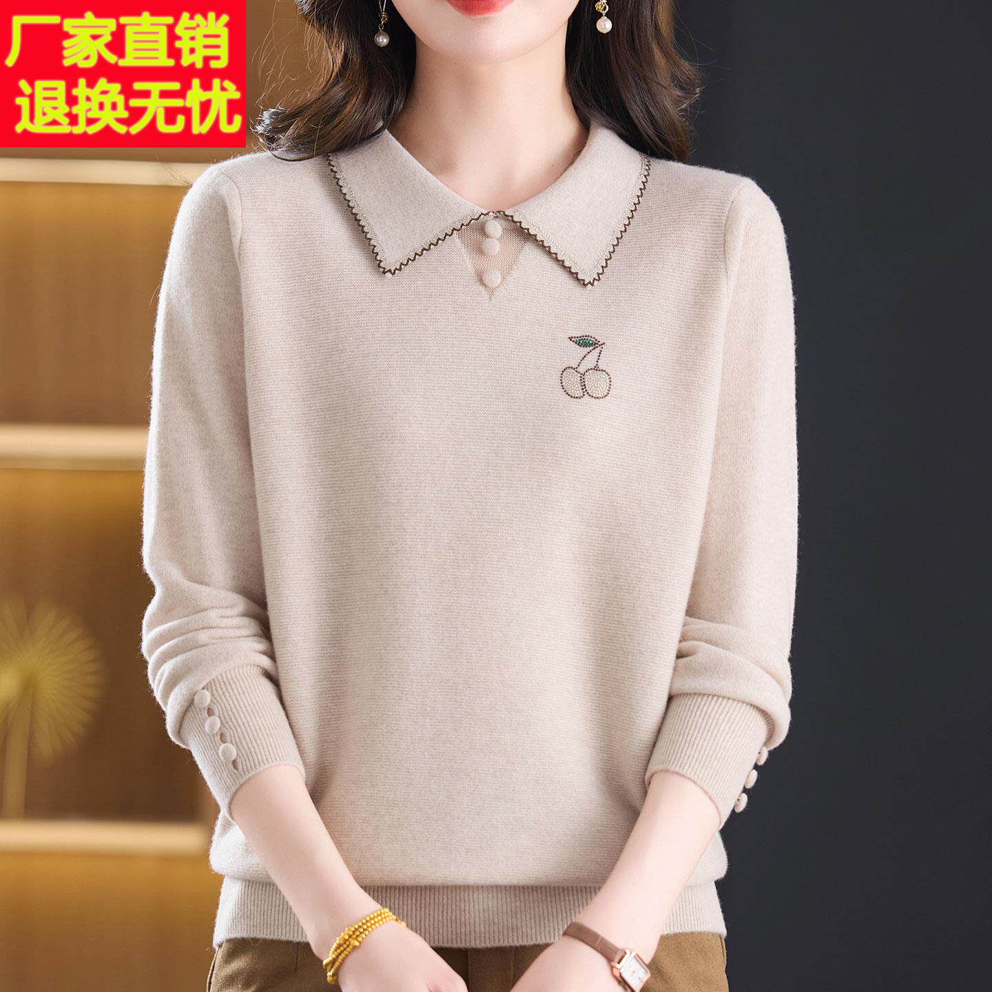 大码中年羊绒衫100%毛衣女秋冬翻领洋气妈妈纯色针织衫女上衣短款