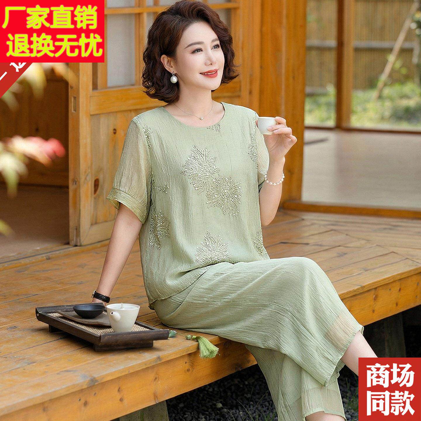 中老年妈妈桑蚕丝套装夏季洋气刺绣短袖T恤衫上衣真丝两件套女装