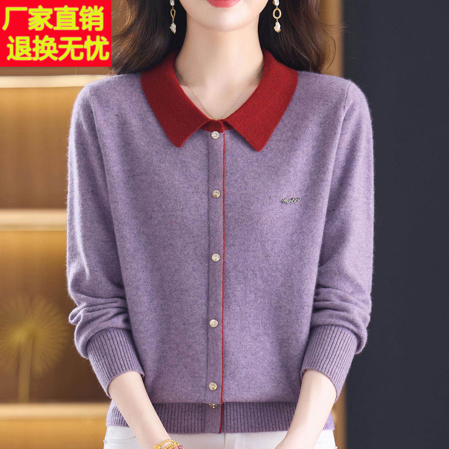 大码中年套头羊绒衫100%毛衣女秋冬洋气大码妈妈纯色针织衫女上衣