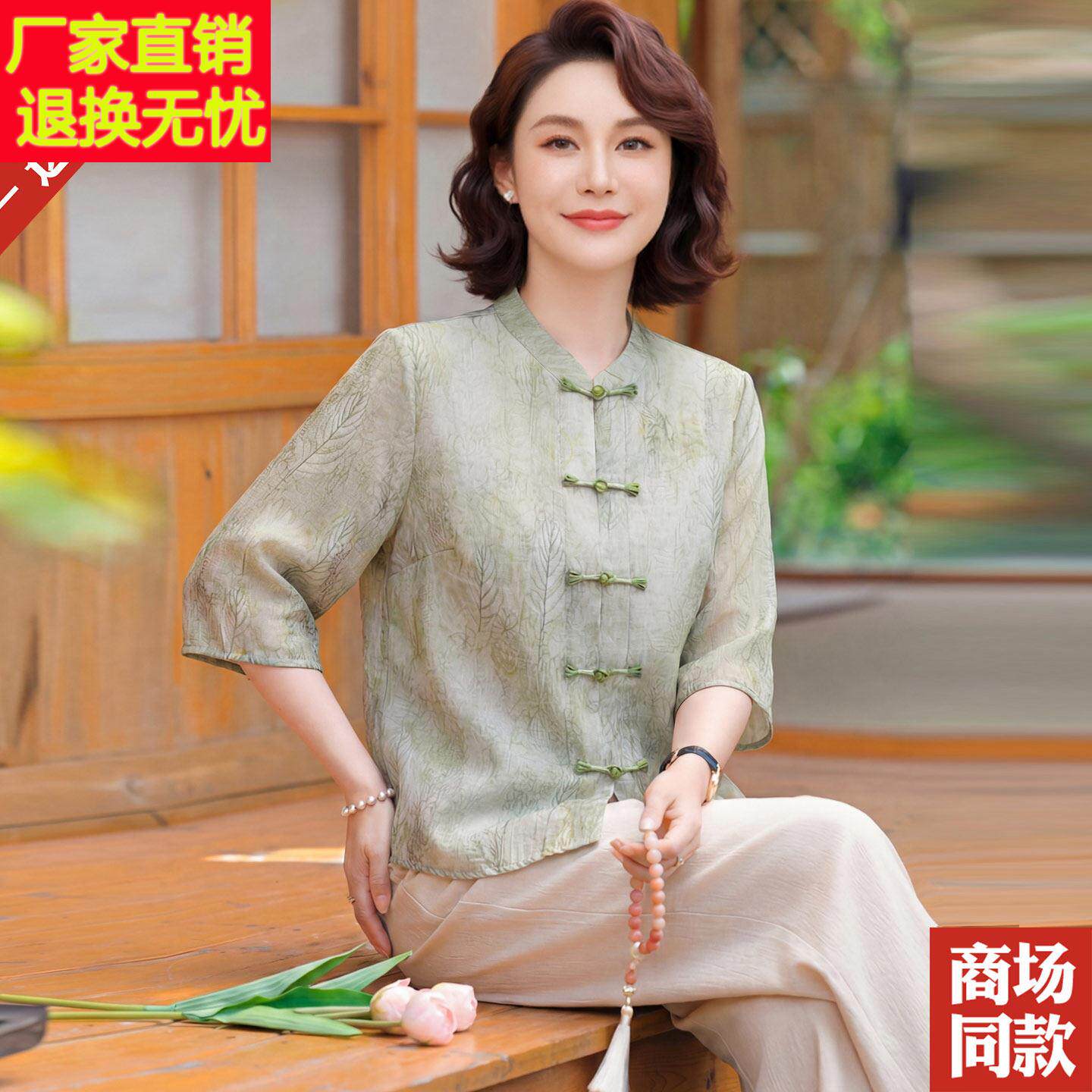 夏装高级感真丝上衣两件套中老年女装妈妈装洋气桑蚕丝衬衫套装薄
