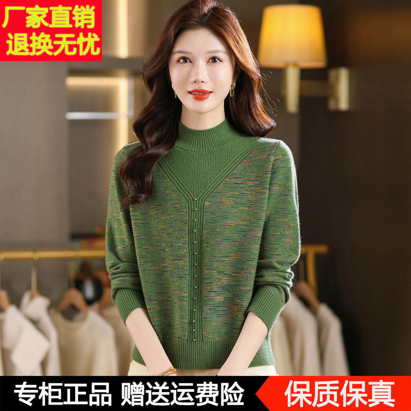 秋冬新款半高领女羊毛衫毛衣中老年妈妈装短款上衣加厚内搭打底衫