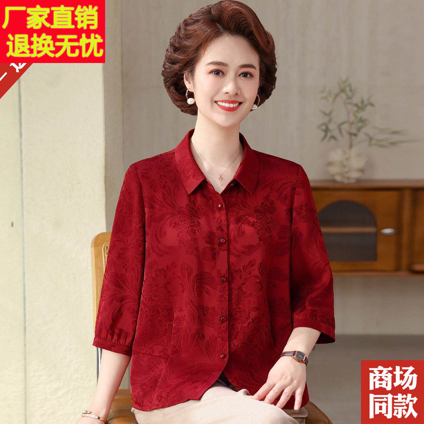 香云纱真丝衬衫中老年人大码女装夏季新款妈妈装翻领真丝衬衣上衣