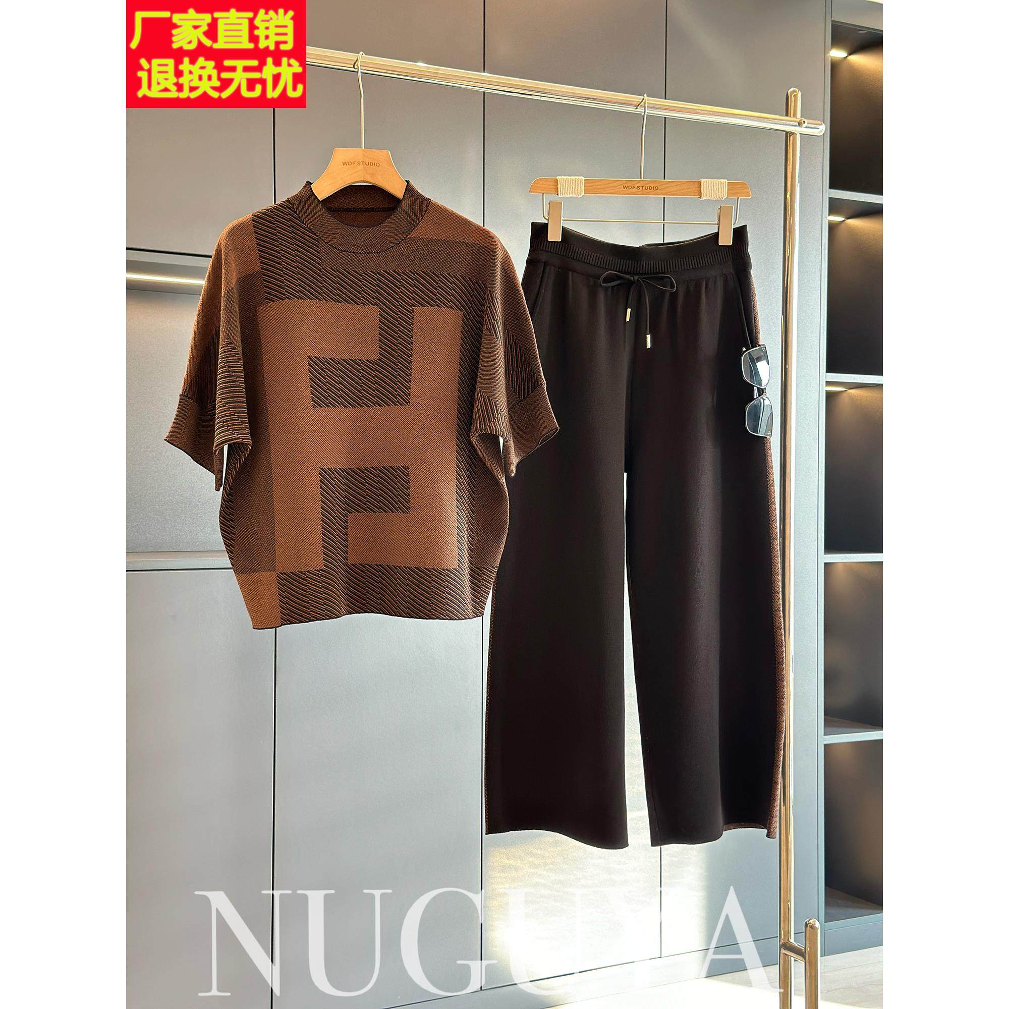 时尚休闲妈妈装套装女中老年秋装新款中年冰丝气质阔腿裤两件套