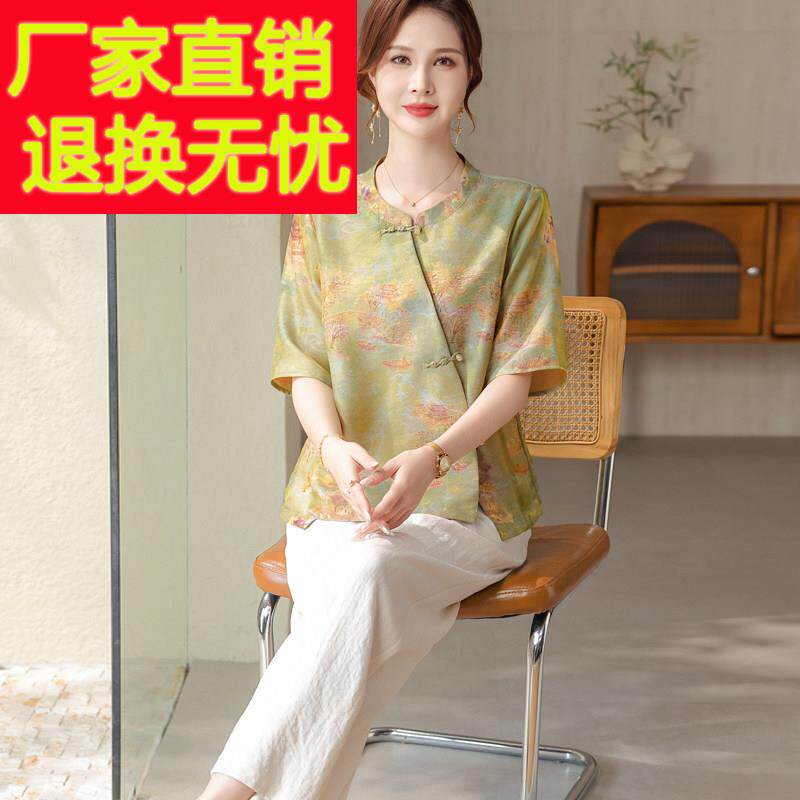新中式妈妈夏装真丝短袖衬衫直筒裤两件套洋气中年女士桑蚕丝套装