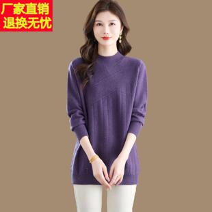 半高领毛衣女秋冬大码中长款针织内搭羊毛裙配大衣羽绒服的打底衫