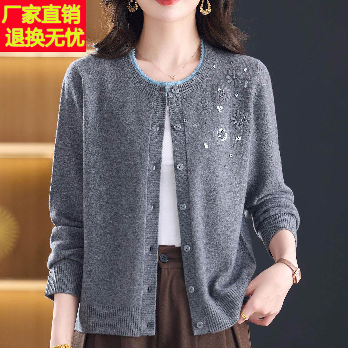 高档中年圆领羊绒衫女100%秋冬大码妈妈亮片针织开衫毛衣女上衣厚