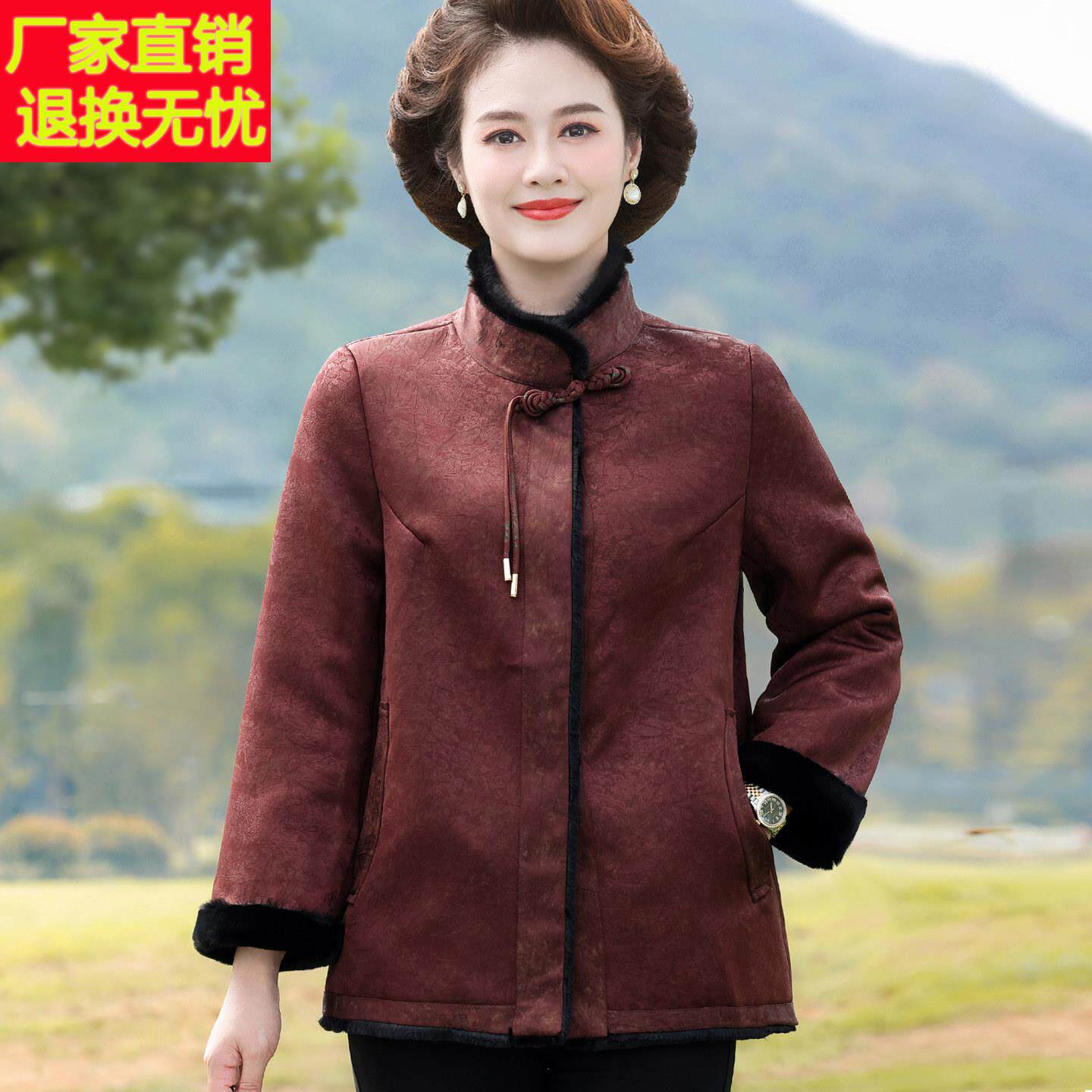 50岁中年妈妈冬装皮草外套气质加绒新款中老年女高端皮毛一体大衣