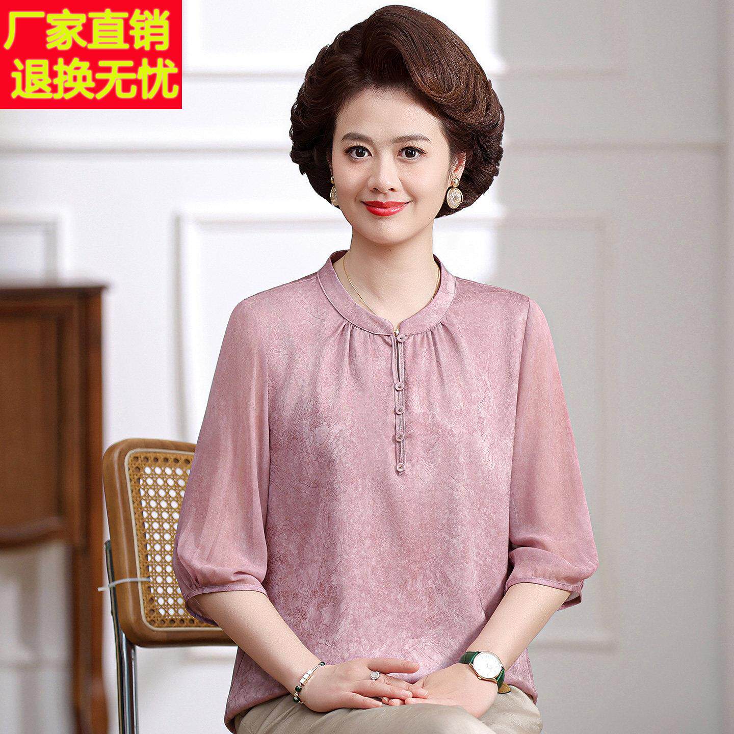 时尚中年T恤女圆领夏装桑蚕丝100%套装小个子妈妈真丝印花上衣薄