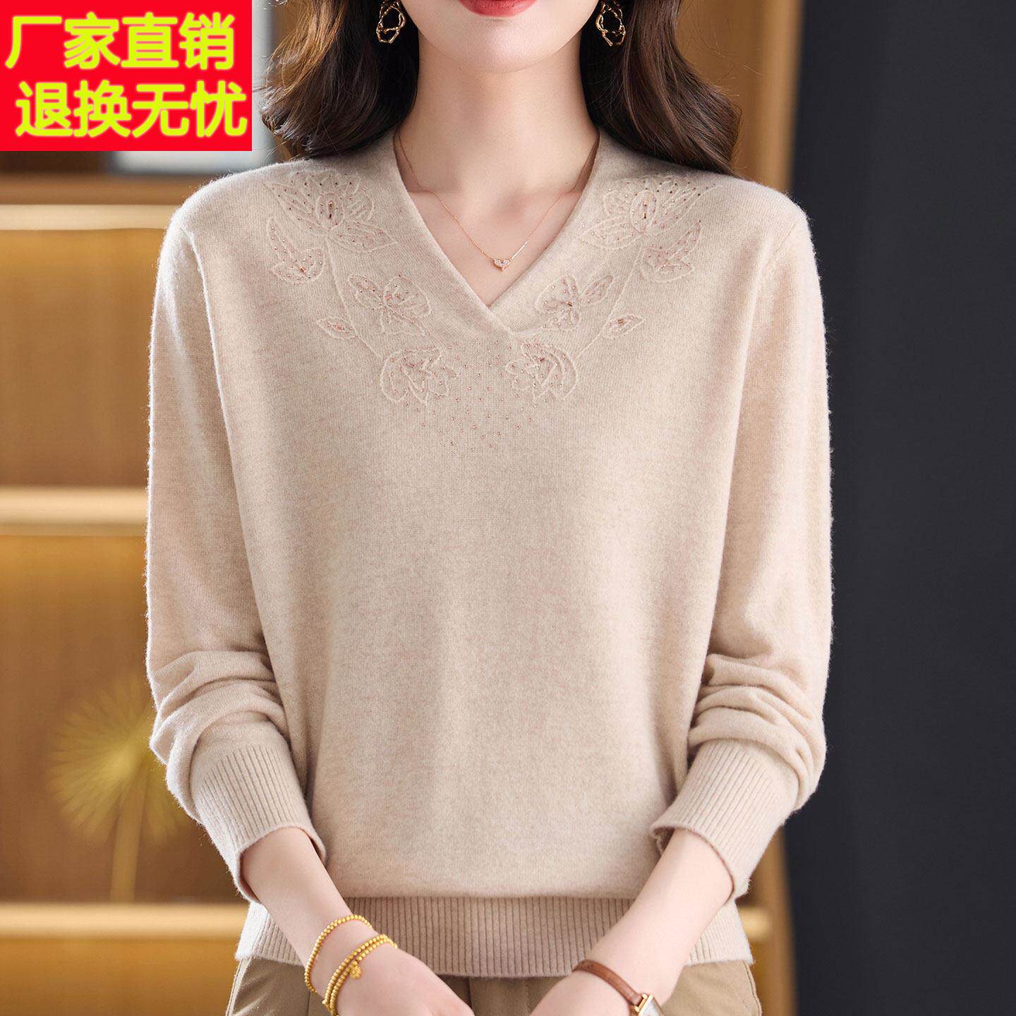 大码中年V领山羊绒100%毛衣女秋冬妈妈镶钻针织打底衫女上衣短款