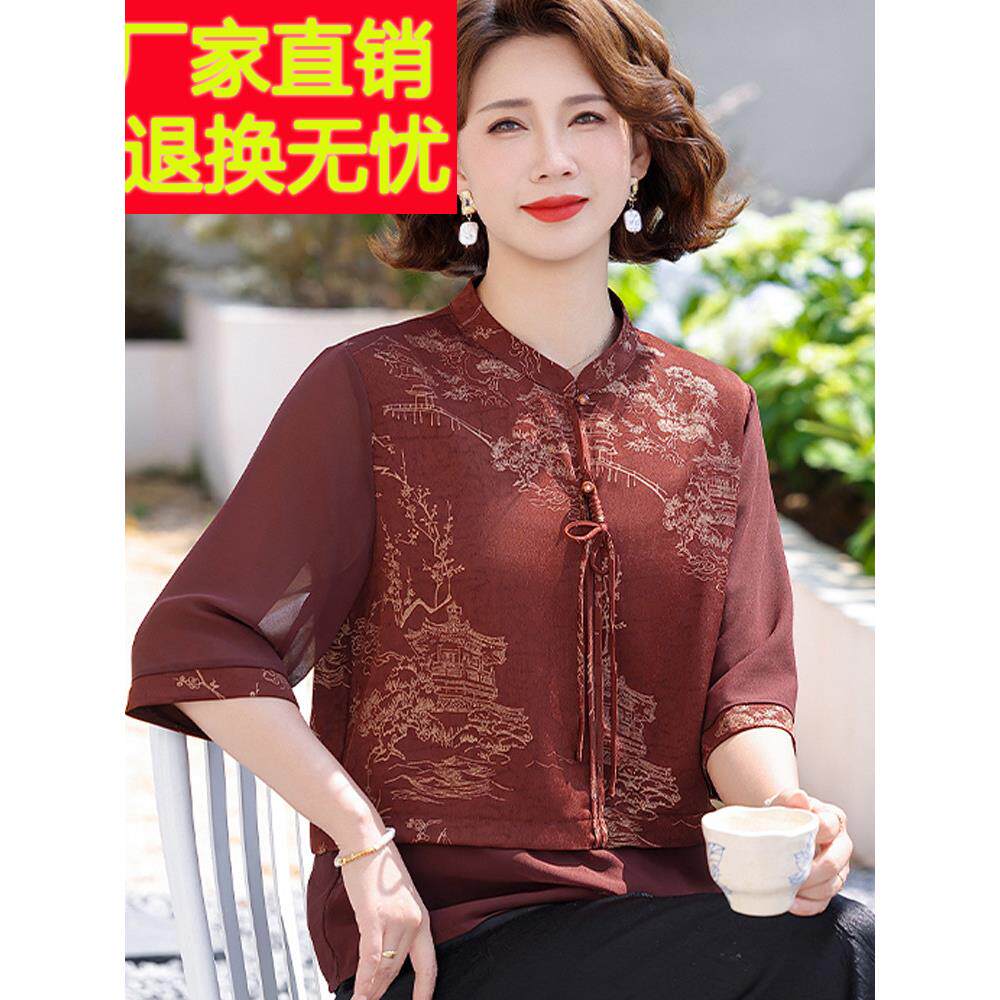 新中式妈妈夏装真丝立领中袖印花衬衫洋气中老年桑蚕丝大码女上衣
