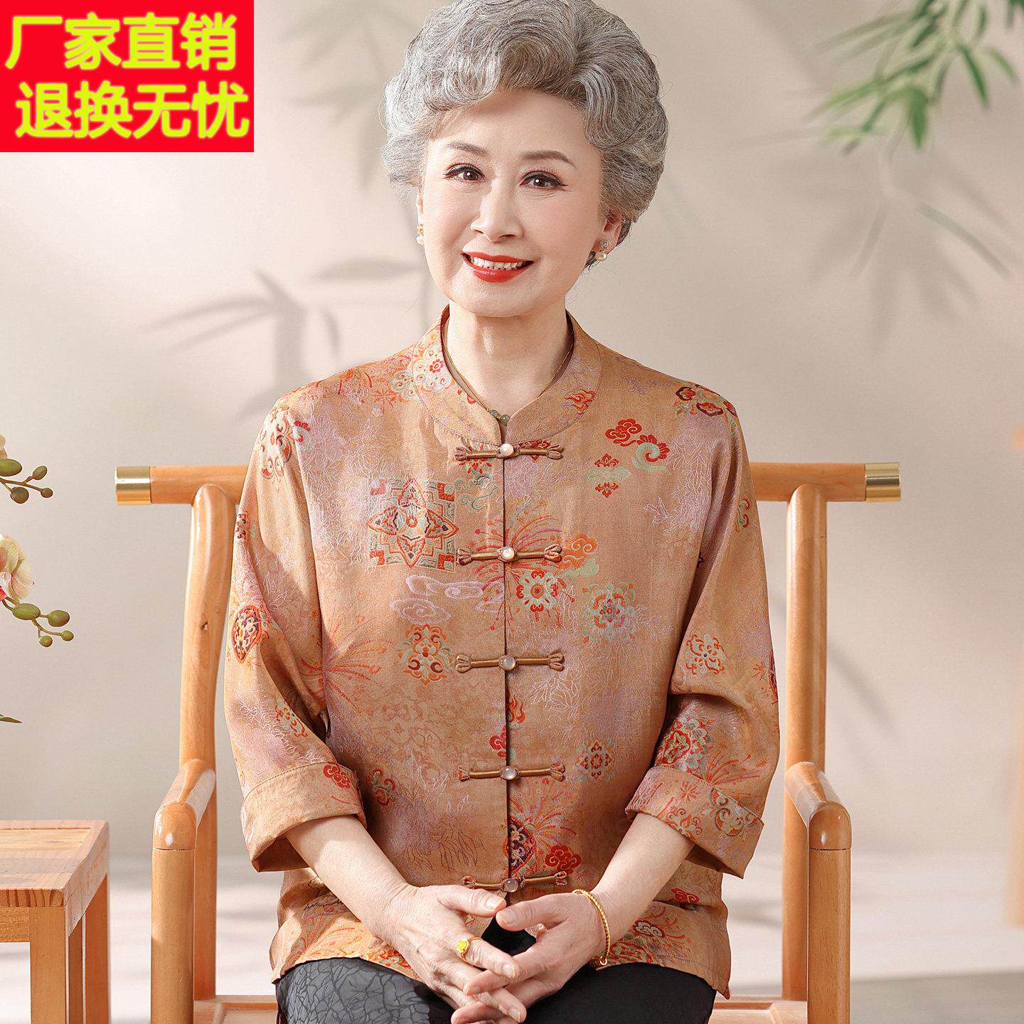民族风中老年人衬衫女开衫夏装桑蚕丝100%套装大尺码奶奶真丝上衣
