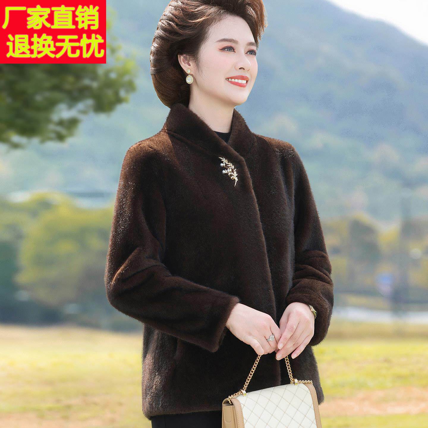 洋气妈妈冬装皮草外套2025新款中老年高端加厚皮毛一体貂绒女大衣